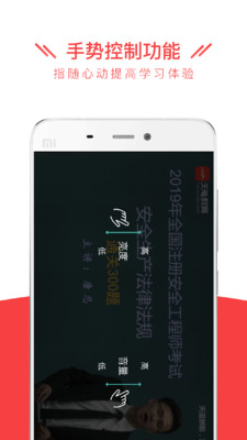 安全消防全题库 安全消防全题库