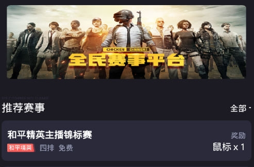 大圣电竞 大圣电竞