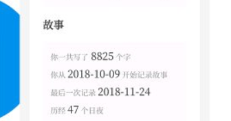 记忆碎片 记忆碎片