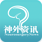 神外资讯app v4.1.2 最新版