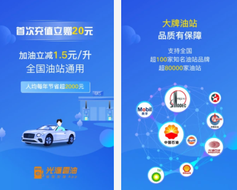 光汇云油 光汇云油