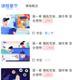 建教帮下载安装 建教帮下载安装