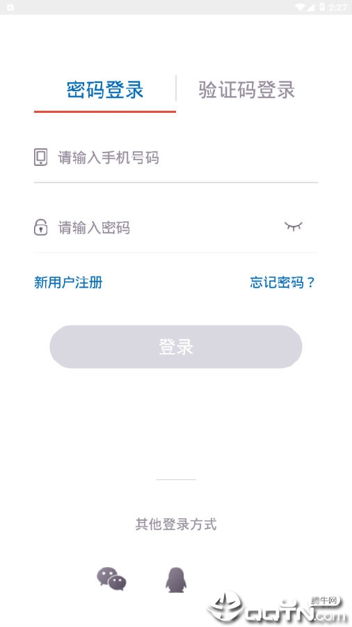 付临门商服宝 付临门商服宝