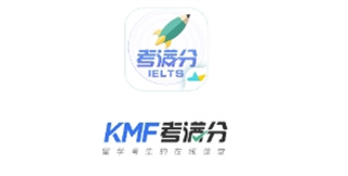 雅思考满分APP下载 雅思考满分APP下载