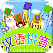 学拼音拼读软件下载 v4.0 苹果版