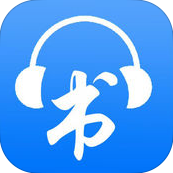 嘀嗒听书app苹果版下载 v1.0 官方版