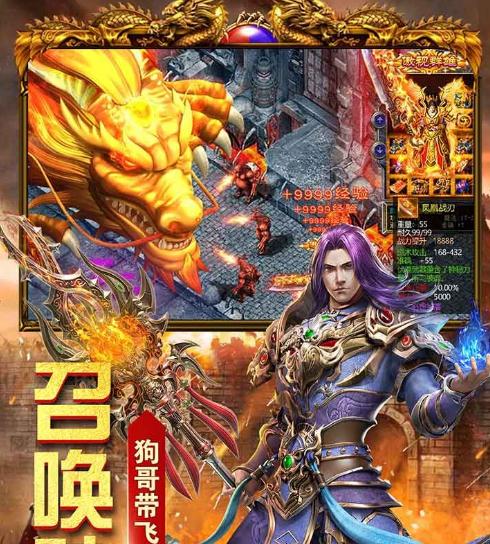 星海霸业手游IOS版 星海霸业手游IOS版