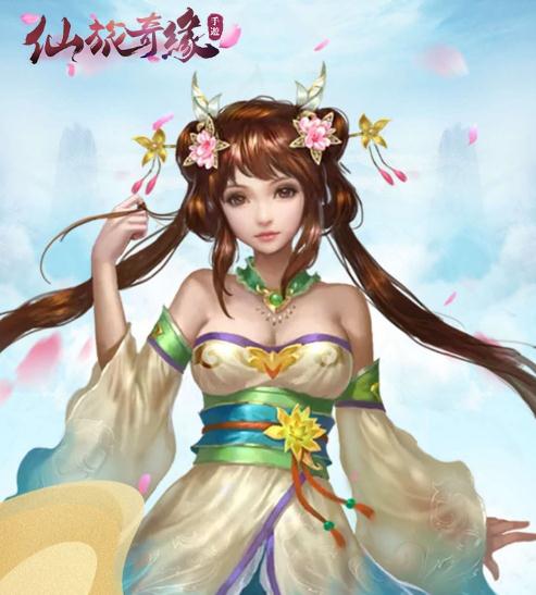 仙旅奇缘手游IOS版 仙旅奇缘手游IOS版