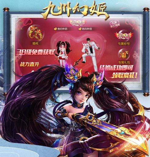 九州幻姬手游IOS版 九州幻姬手游IOS版