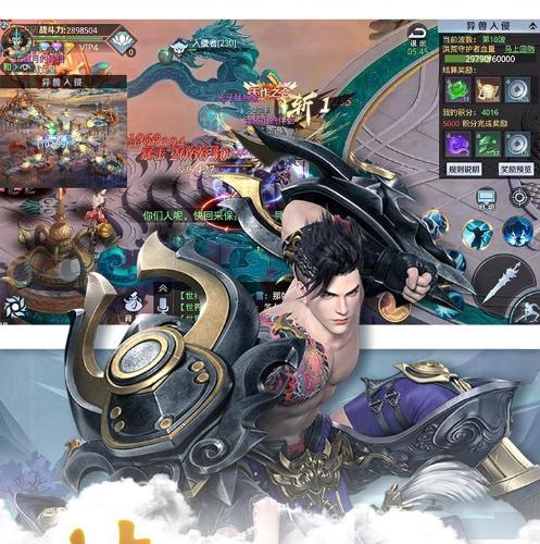 仙境奇兵手游IOS版 仙境奇兵手游IOS版