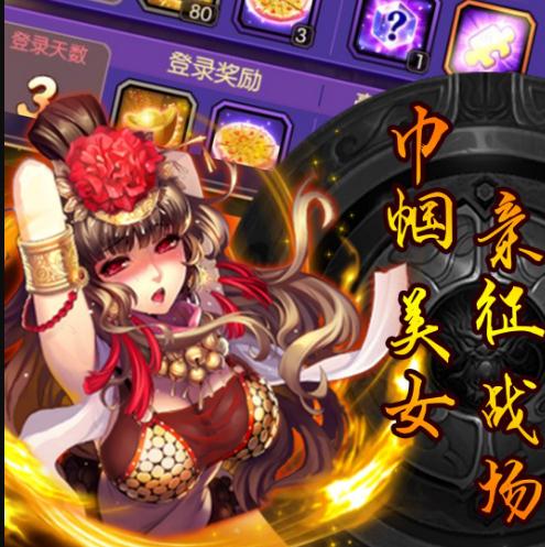 红颜手游IOS版 红颜手游IOS版