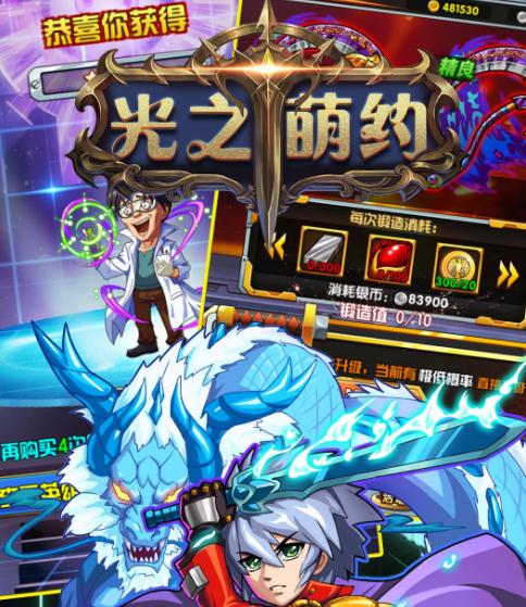 光之萌约手游IOS版 光之萌约手游IOS版