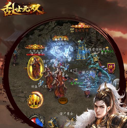 乱世无双OL手游IOS版 乱世无双OL手游IOS版