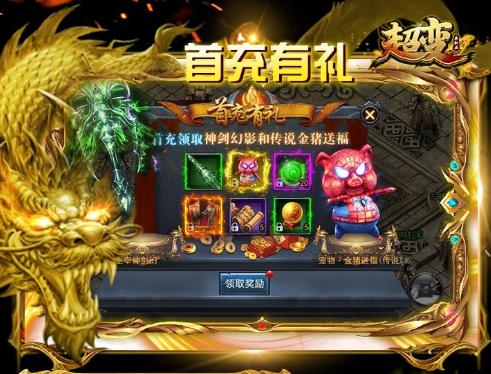 超变单职业手游IOS版 超变单职业手游IOS版