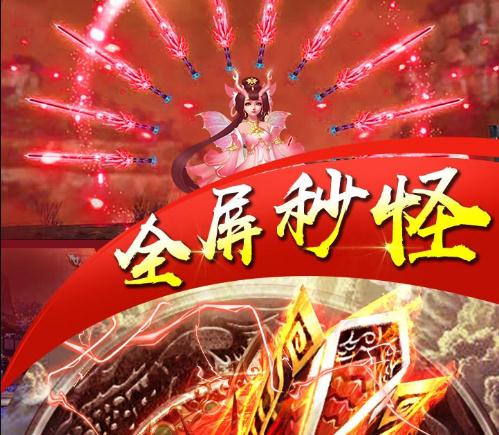 乱世征途手游IOS版 乱世征途手游IOS版