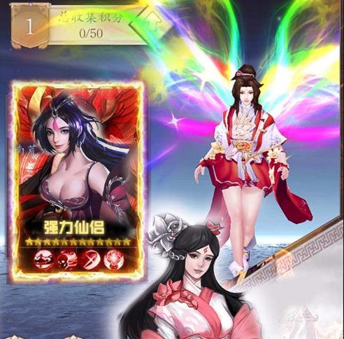 长安风云绘手游IOS版 长安风云绘手游IOS版