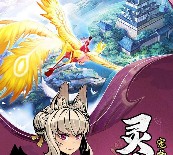 幻境觉醒手游IOS版 幻境觉醒手游IOS版