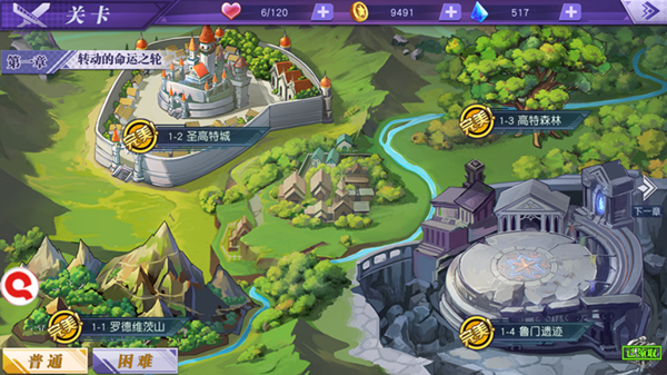 神契幻奇谭手游IOS版 神契幻奇谭手游IOS版