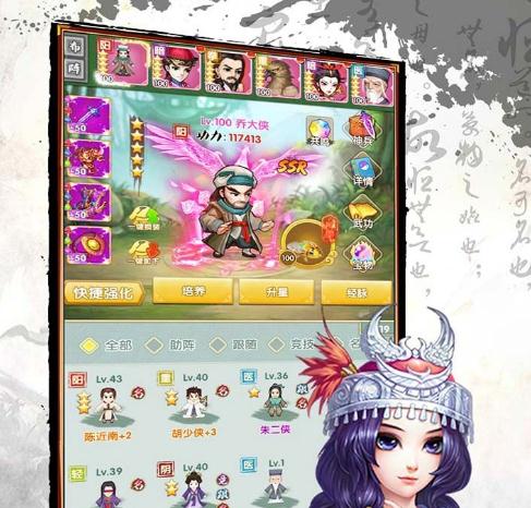 风色群英传手游IOS版 风色群英传手游IOS版