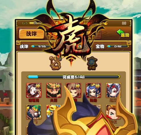 十虎手游IOS版 十虎手游IOS版