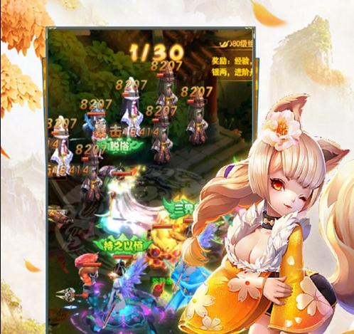 真灵传说手游IOS版 真灵传说手游IOS版