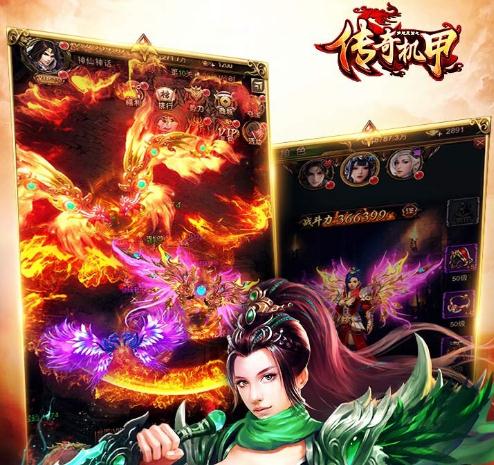 传奇机甲BT手游IOS版 传奇机甲BT手游IOS版