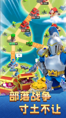 我部落最强 我部落最强