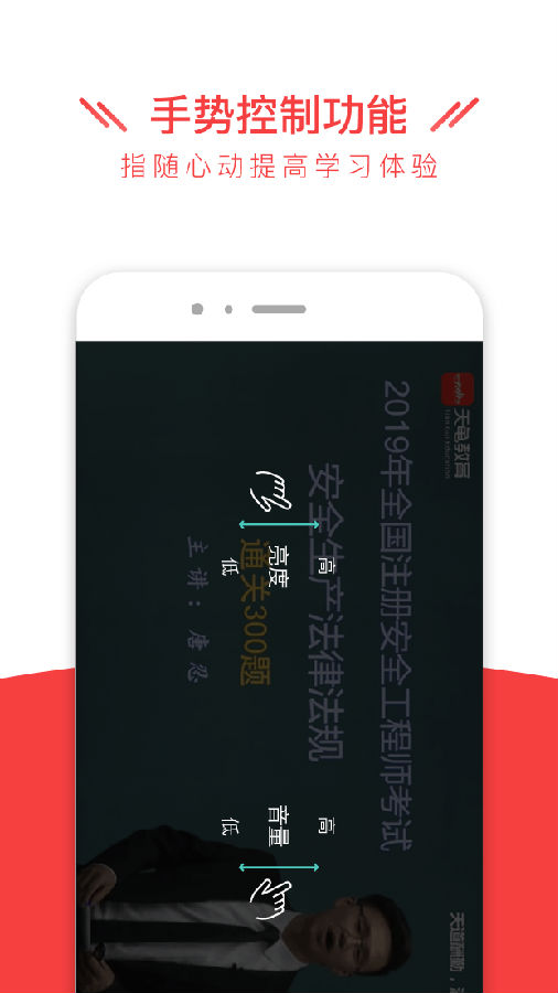 安全消防工程师全题库 安全消防工程师全题库