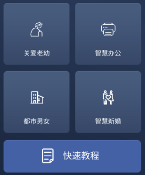 亿函智能 亿函智能