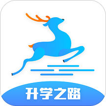升学之路 v2.3.0 安卓版