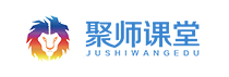 聚师课堂应用 聚师课堂应用