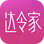 达令家 v2.1.9 安卓版