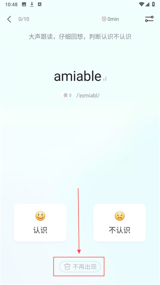 图样单词安卓版下载 图样单词安卓版下载