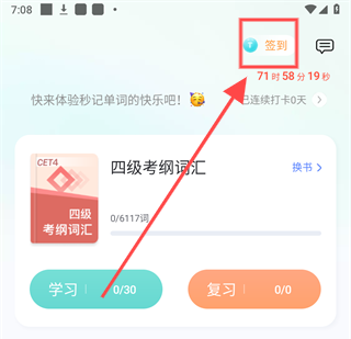 图样单词安卓版下载 图样单词安卓版下载