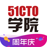 51CTO学院app v4.0.0 最新版