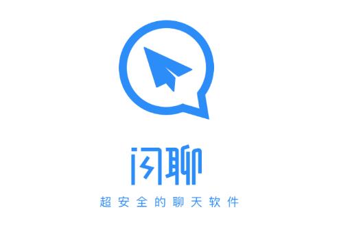 闪聊聊天app 闪聊聊天app