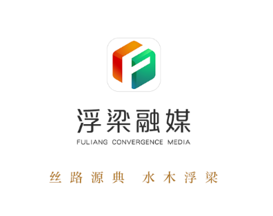 浮梁融媒App 浮梁融媒App