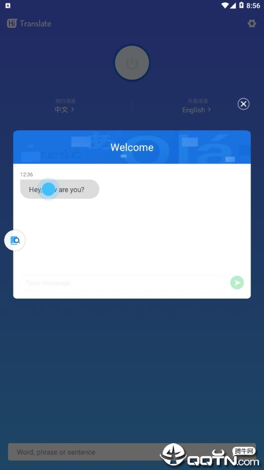 Hi翻译app Hi翻译app