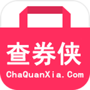 查劵侠ios下载 v1.0 最新版