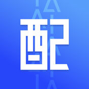 众配宝苹果版下载 v2.2.3 最新版