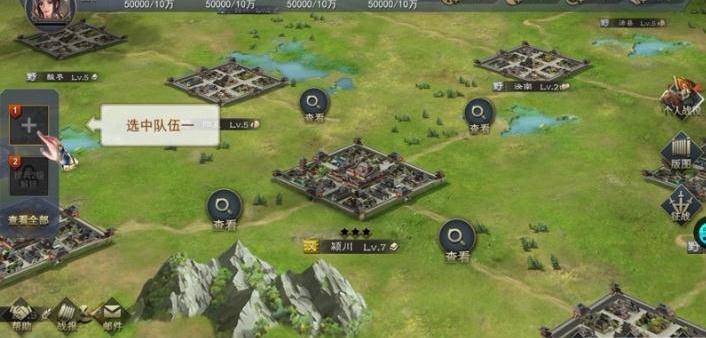 演义三国英雄志手游IOS版 演义三国英雄志手游IOS版