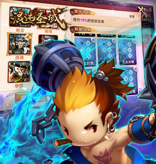 混沌圣域BT手游IOS版 混沌圣域BT手游IOS版