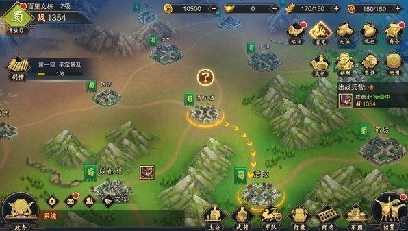 乐游三国BT手游IOS版 乐游三国BT手游IOS版