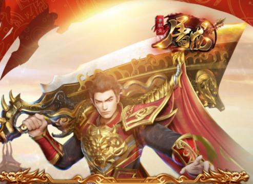 屠龙单职业手游iOS版 屠龙单职业手游iOS版