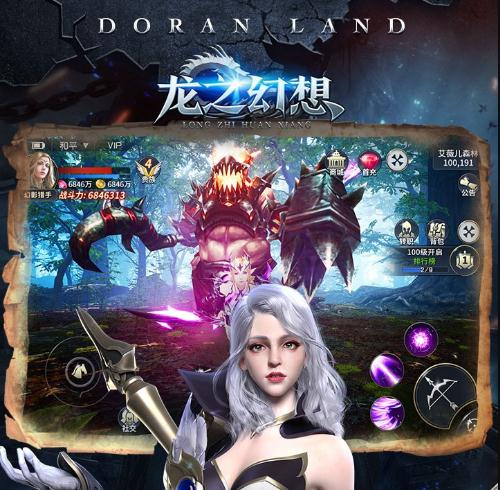 龙之幻想IOS版手游 龙之幻想IOS版手游