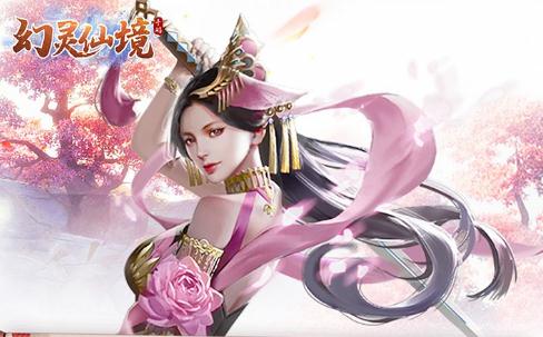 幻灵仙境手游IOS版 幻灵仙境手游IOS版