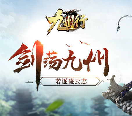 九州行ios版 九州行ios版