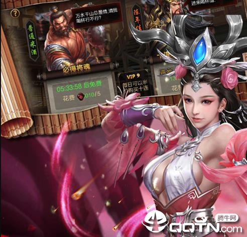 风云三国传手游iOS版 风云三国传手游iOS版