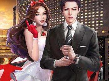 豪门大总裁ios版 豪门大总裁ios版