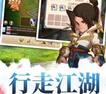 修仙诀ios版 修仙诀ios版